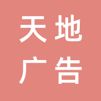 https://static.zhaoguang.com/enterprise/logo/2021/4/22/amzmZdjDUfPsc9p9DsZb.png