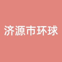 https://static.zhaoguang.com/enterprise/logo/2021/4/22/cfLrzySqQMaLOcB6rEhB.png