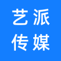 郑州艺派传媒有限公司logo