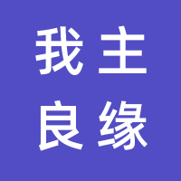 https://static.zhaoguang.com/enterprise/logo/2021/4/7/FhTuNS7TQeNgjb00gmR9.png