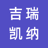 https://static.zhaoguang.com/enterprise/logo/2021/4/7/QA7UuKMB8qjzYMJb2iLT.png