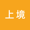 武汉上境文化传媒有限公司logo