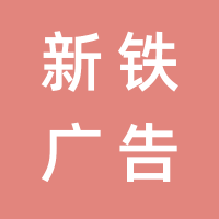 https://static.zhaoguang.com/enterprise/logo/2021/5/10/UqWO9YtMKMkrOxd4ZXhv.png