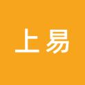 潍坊上易文化传媒有限公司logo