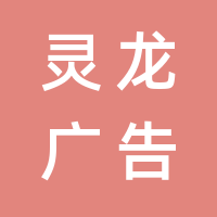 https://static.zhaoguang.com/enterprise/logo/2021/5/18/uC75JTPNNN8Cd4zYBAqo.png