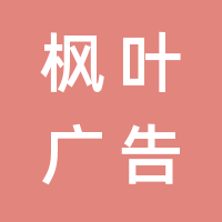 https://static.zhaoguang.com/enterprise/logo/2021/5/19/sskWhJItkyBjJrCZbOTM.png