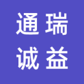 武汉通瑞诚益文化传媒有限公司logo