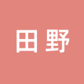 九江市田野文化传媒有限公司logo