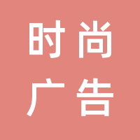 https://static.zhaoguang.com/enterprise/logo/2021/6/15/lDK37TLRussPVYpp3b9r.png