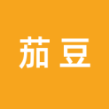 北京茄豆网络科技有限公司logo