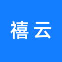 天津禧云信息科技有限公司logo