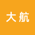 北京大航文化传媒有限公司logo