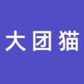 杭州大团猫智能科技有限公司logo