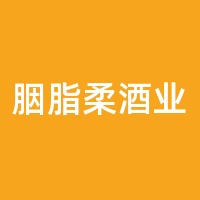 https://static.zhaoguang.com/enterprise/logo/2021/6/5/XOOcOocOl63ILAfVbuuk.png