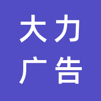 https://static.zhaoguang.com/enterprise/logo/2021/6/9/Dqk6SuWHZFMK3cuXv5p7.png