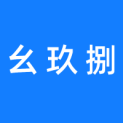 北京幺玖捌科技有限公司logo