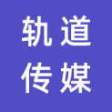重庆轨道传媒有限责任公司logo