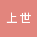 北京上世文化传媒有限公司logo