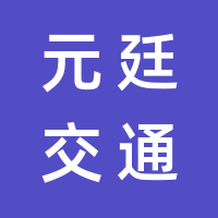 https://static.zhaoguang.com/enterprise/logo/2021/7/23/TpR9DIcnWNbjqMubk3US.png