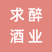 https://static.zhaoguang.com/enterprise/logo/2021/7/23/yMxW3tLSqCjYcqNad2Pk.png