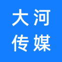 重庆大河传媒有限责任公司logo