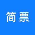 简票科技（北京）有限公司logo
