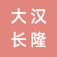 https://static.zhaoguang.com/enterprise/logo/2021/7/9/z9jomjaNNtSN1yweH9jf.png