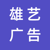 https://static.zhaoguang.com/enterprise/logo/2021/8/10/8SPGw6U4eQI6ogjT0Z64.png