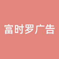 https://static.zhaoguang.com/enterprise/logo/2021/8/31/zihNHOxKi2LfzbpElDEp.png