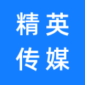 广东精英传媒有限公司logo