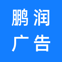 https://static.zhaoguang.com/enterprise/logo/2021/9/4/U5fsKQAB4QAyg311LXHu.png
