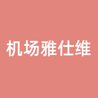 https://static.zhaoguang.com/enterprise/logo/2022/4/29/ULRMRnh23Bp5Oz2dzEOJ.png