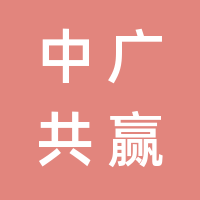 https://static.zhaoguang.com/enterprise/logo/2022/5/13/yXXHaCoNygk3CZyBlCTP.png