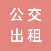 https://static.zhaoguang.com/enterprise/logo/2022/6/10/BC2nnEG5HHISi0frVk1g.png