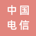 中国电信股份有限公司上海市场部logo