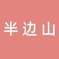 https://static.zhaoguang.com/enterprise/logo/2022/6/15/Z9E3v8WtRdTOeAGXHAGB.png