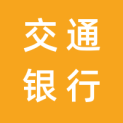交通银行股份有限公司湖北省分行logo