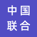 中国联合网络通信有限公司日照市分公司logo