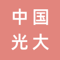 中国光大银行股份有限公司上海分行logo