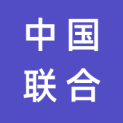 中国联合网络通信有限公司长沙市分公司logo