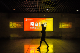 四川成都成都东站西广场（负二层）旅游长途客车连接通道火车高铁灯箱