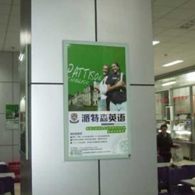 浙江杭州西湖区杭州电子科技大学学校框架海报