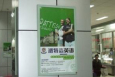 浙江杭州西湖区杭州电子科技大学学校框架海报