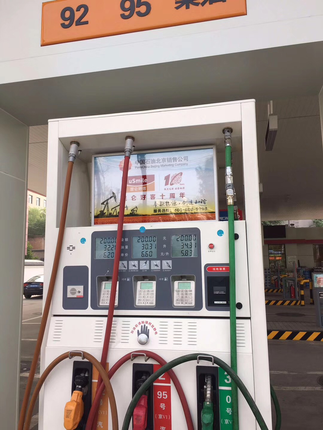 北京中石油加油站户外媒体+灯箱、看板+162座