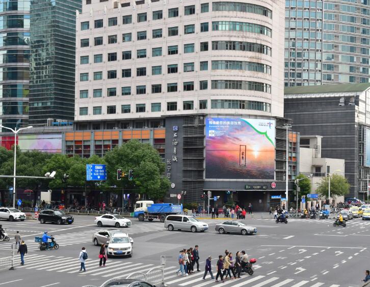 上海长宁区中山公园上海书城（长宁路与凯旋路交汇处西北）街边设施LED屏
