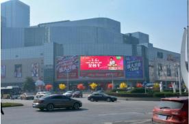 湖南湘潭雨湖区建设路口步步高商超卖场LED屏