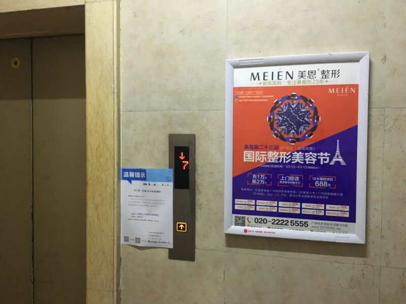 广州社区电梯框架广告