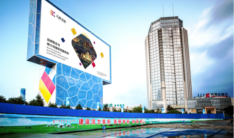 内蒙古呼和浩特新城区新华广场街边设施LED屏