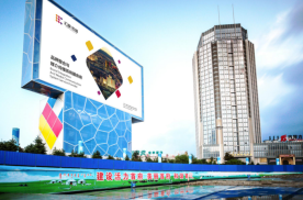 内蒙古呼和浩特新城区新华广场街边设施LED屏