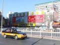 北京北三环安贞桥苏宁电器面南墙体广告牌